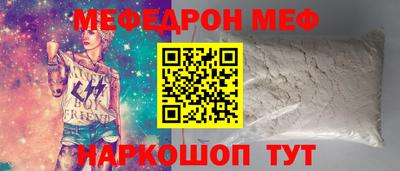 альфа пвп VHQ Ирбит