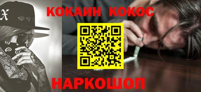 гашишное масло Изобильный
