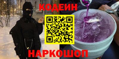 гашишное масло Изобильный