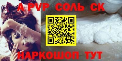 альфа пвп VHQ Ирбит