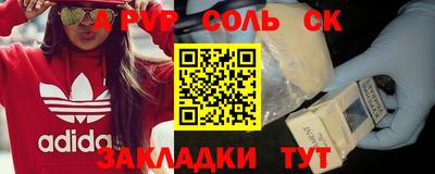 PSILOCYBIN Ипатово