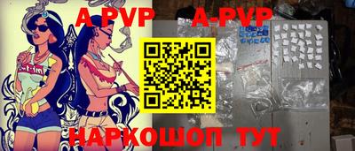 альфа пвп VHQ Ирбит
