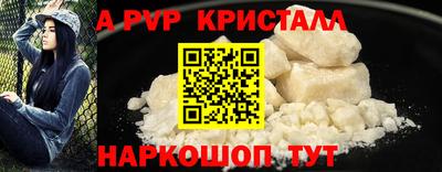 PSILOCYBIN Ипатово