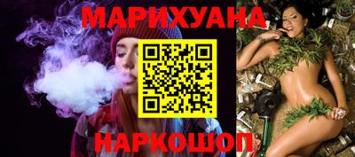 гашишное масло Изобильный