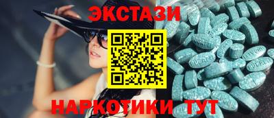PSILOCYBIN Ипатово