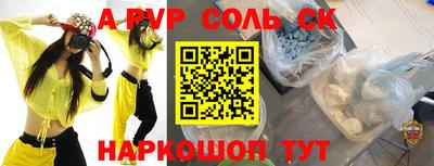 альфа пвп VHQ Ирбит