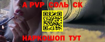 альфа пвп VHQ Ирбит