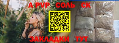 гашишное масло Изобильный