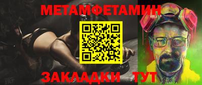 PSILOCYBIN Ипатово