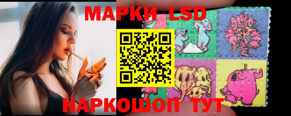 ЛСД экстази ecstasy Дюртюли