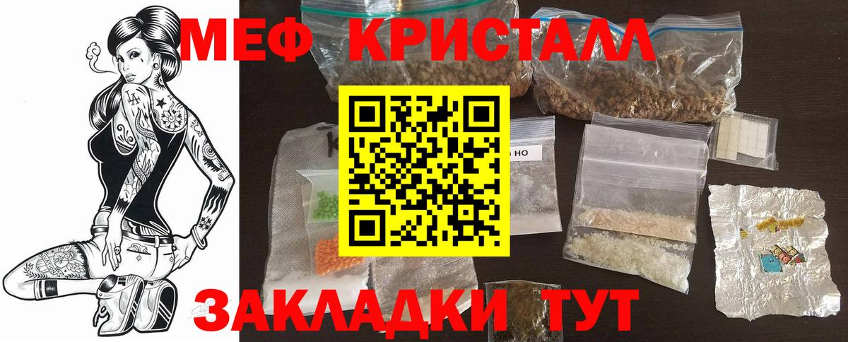 МЕФ  Дюртюли
