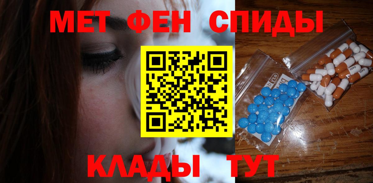 Первитин витя Дюртюли