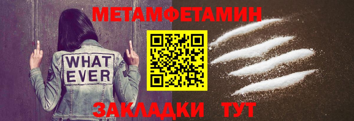 Дюртюли  Метамфетамин винт  Вход с VPN  Метамфетамин винт 