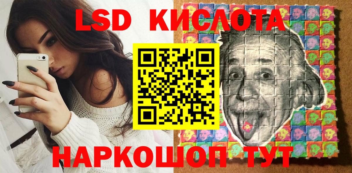 Марки NBOMe 1,8мг Дюртюли