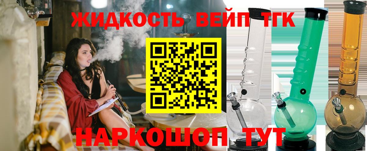 Дюртюли  Дистиллят ТГК гашишное масло  Вход с VPN 